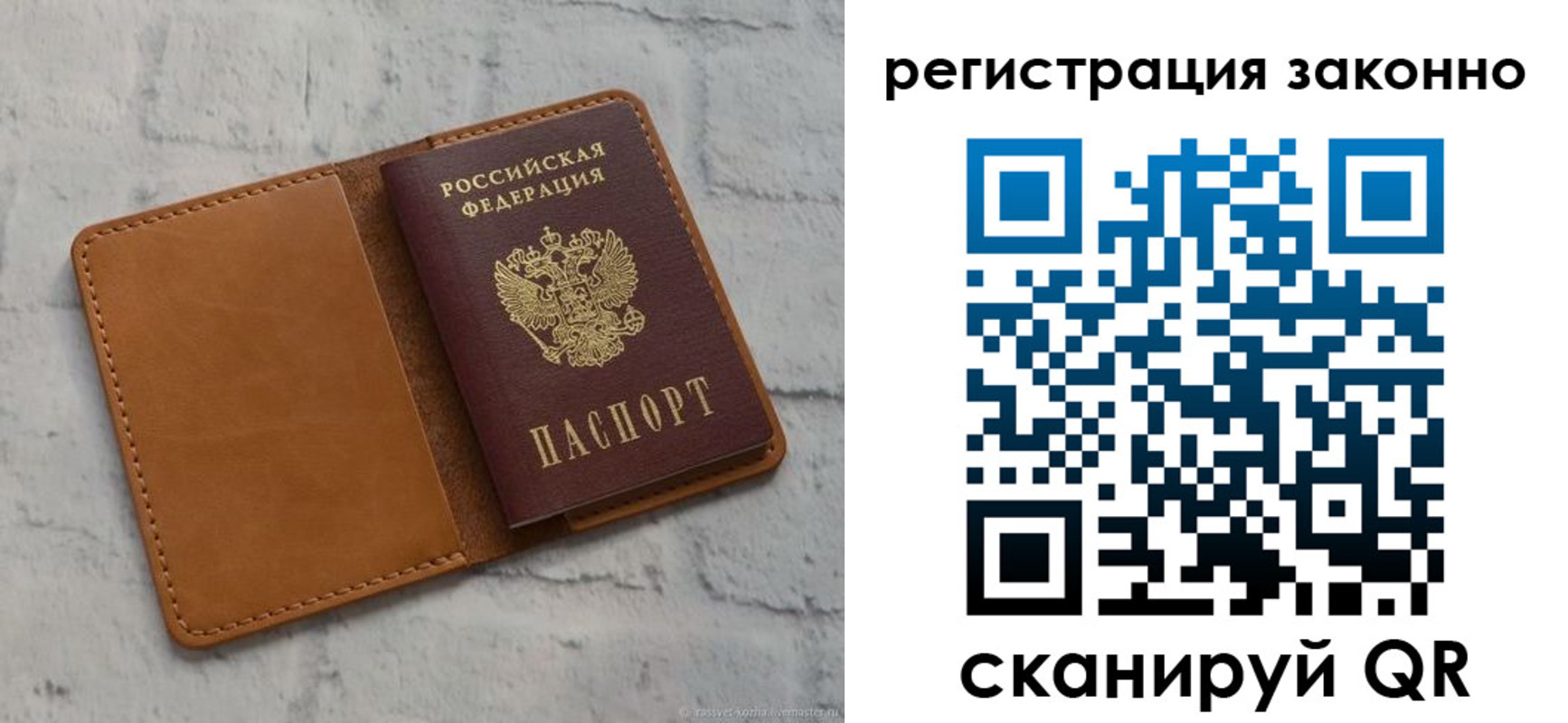 временная регистрация для всех в Омутнинске