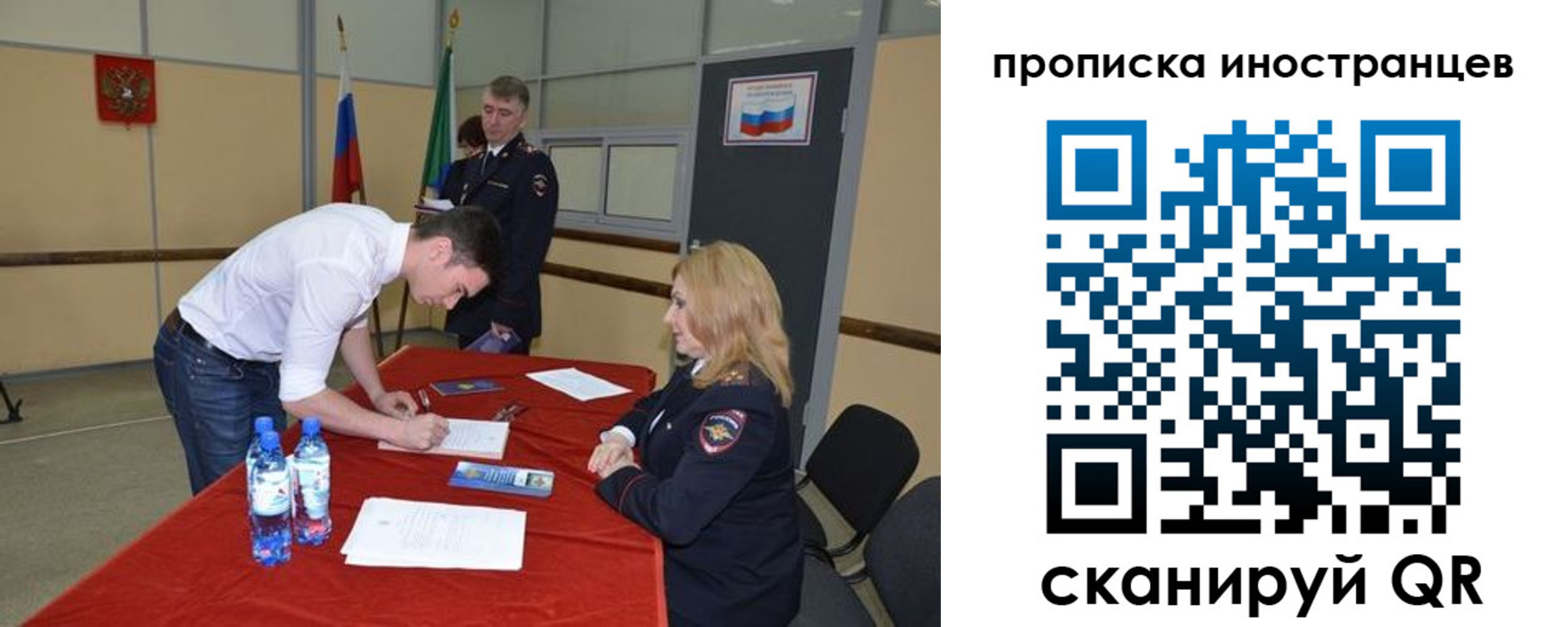 форма 3 в Омутнинске